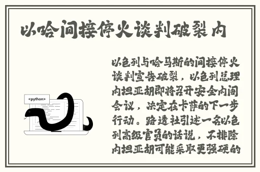 韩国演艺圈悲惨37